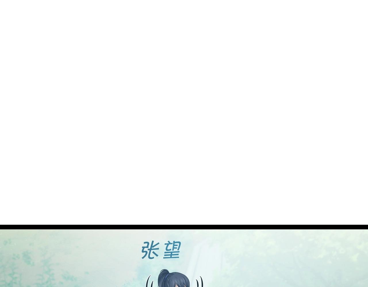 第34话 长夜漫漫2