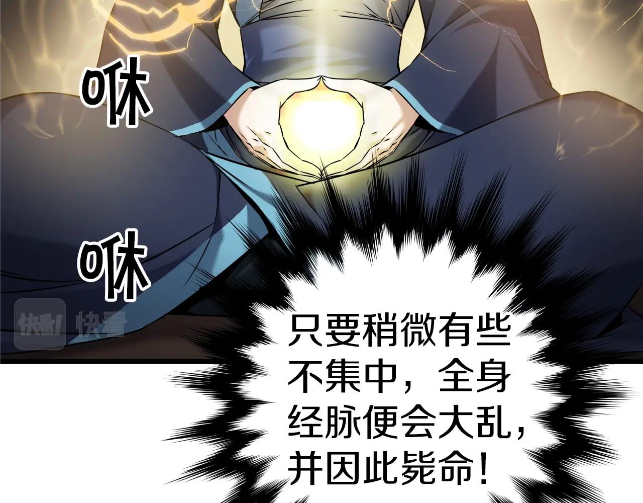 第1话 第九次重生207