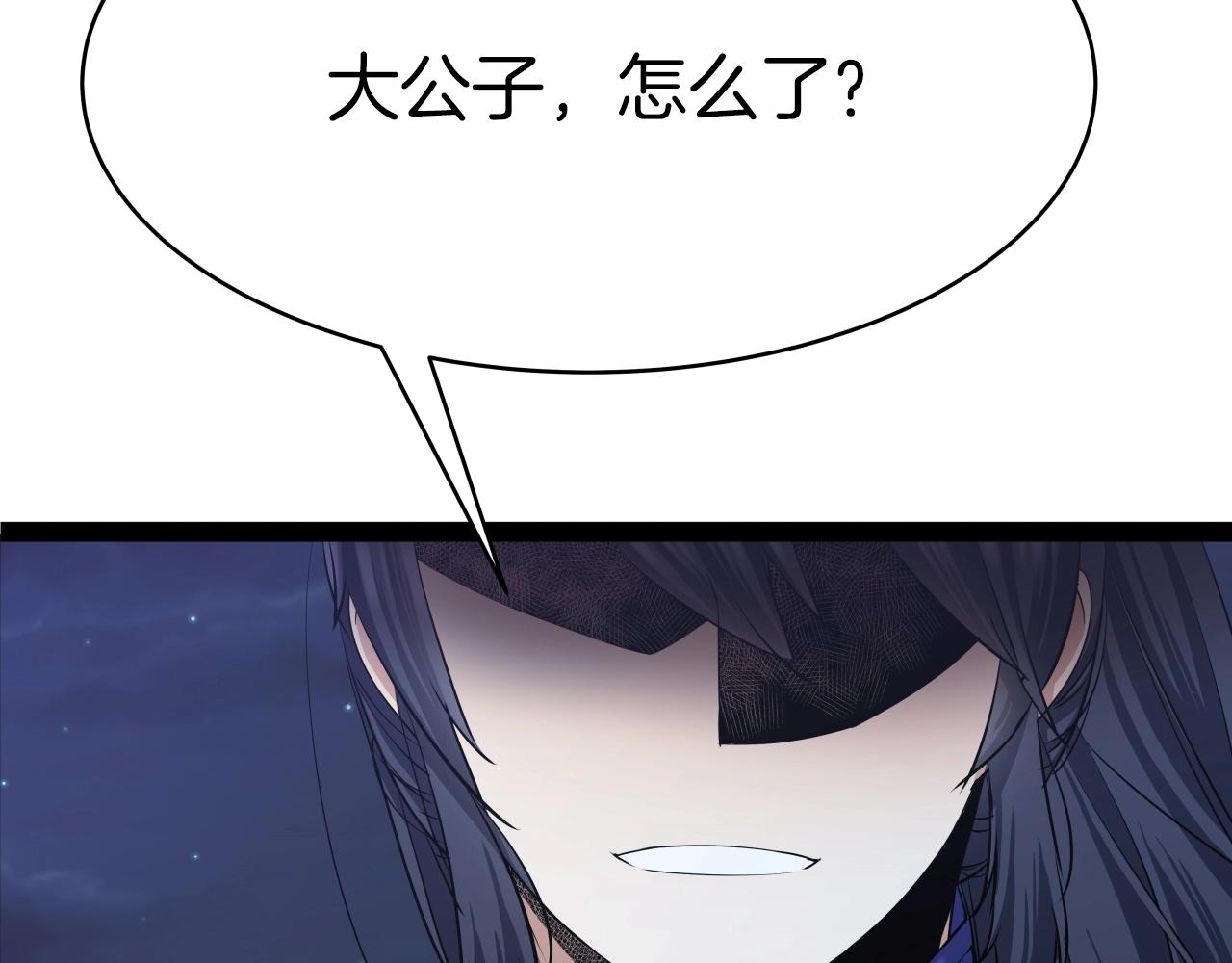第4话 大公子的实力31