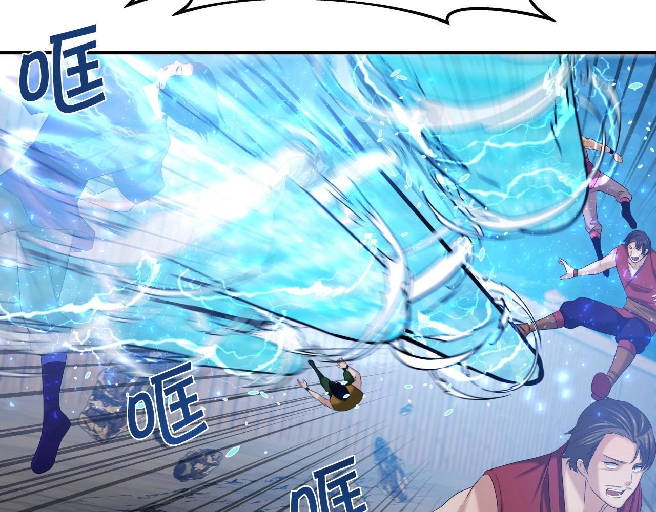 第41话 消灭山贼77