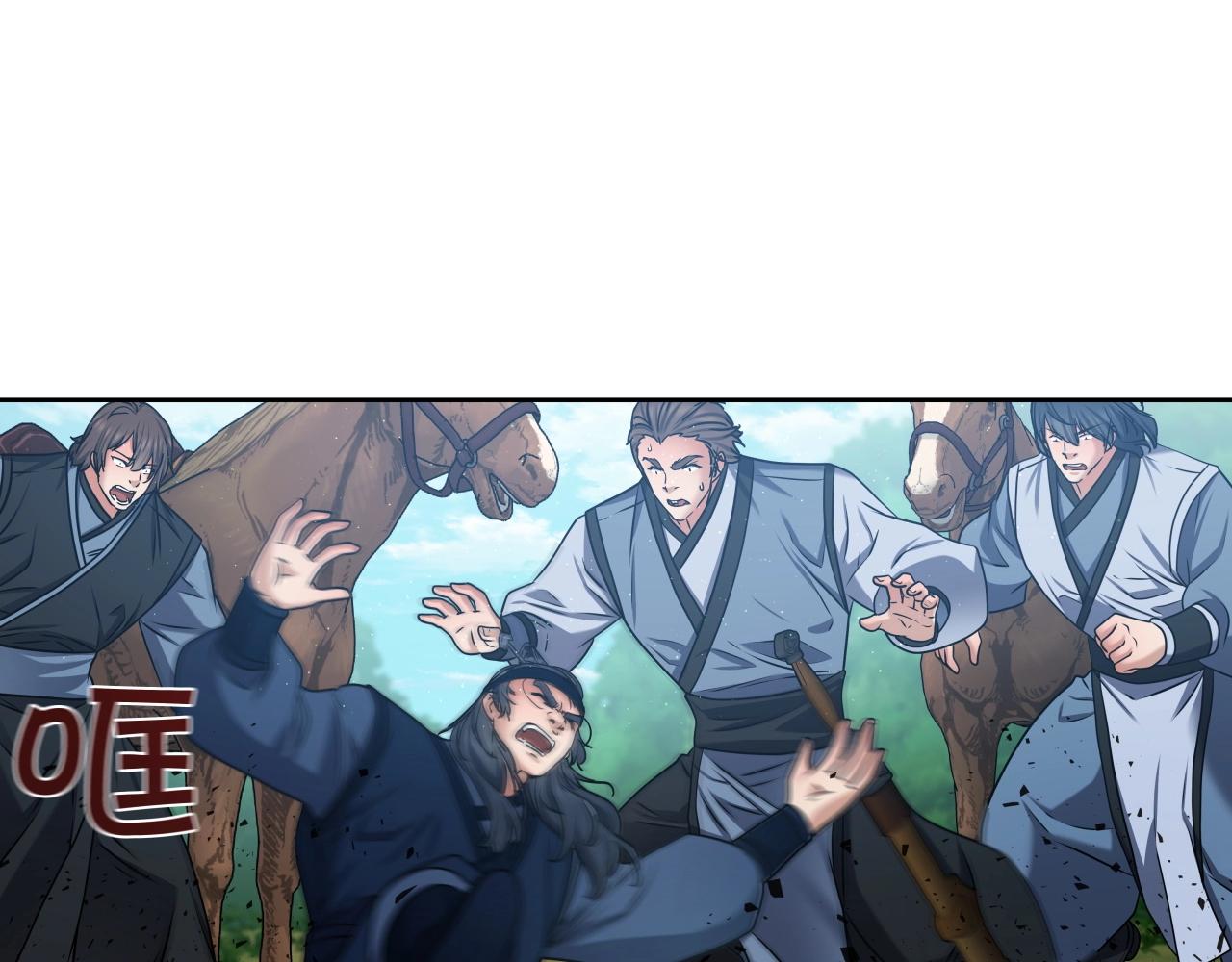 第26话 怜悯之心7