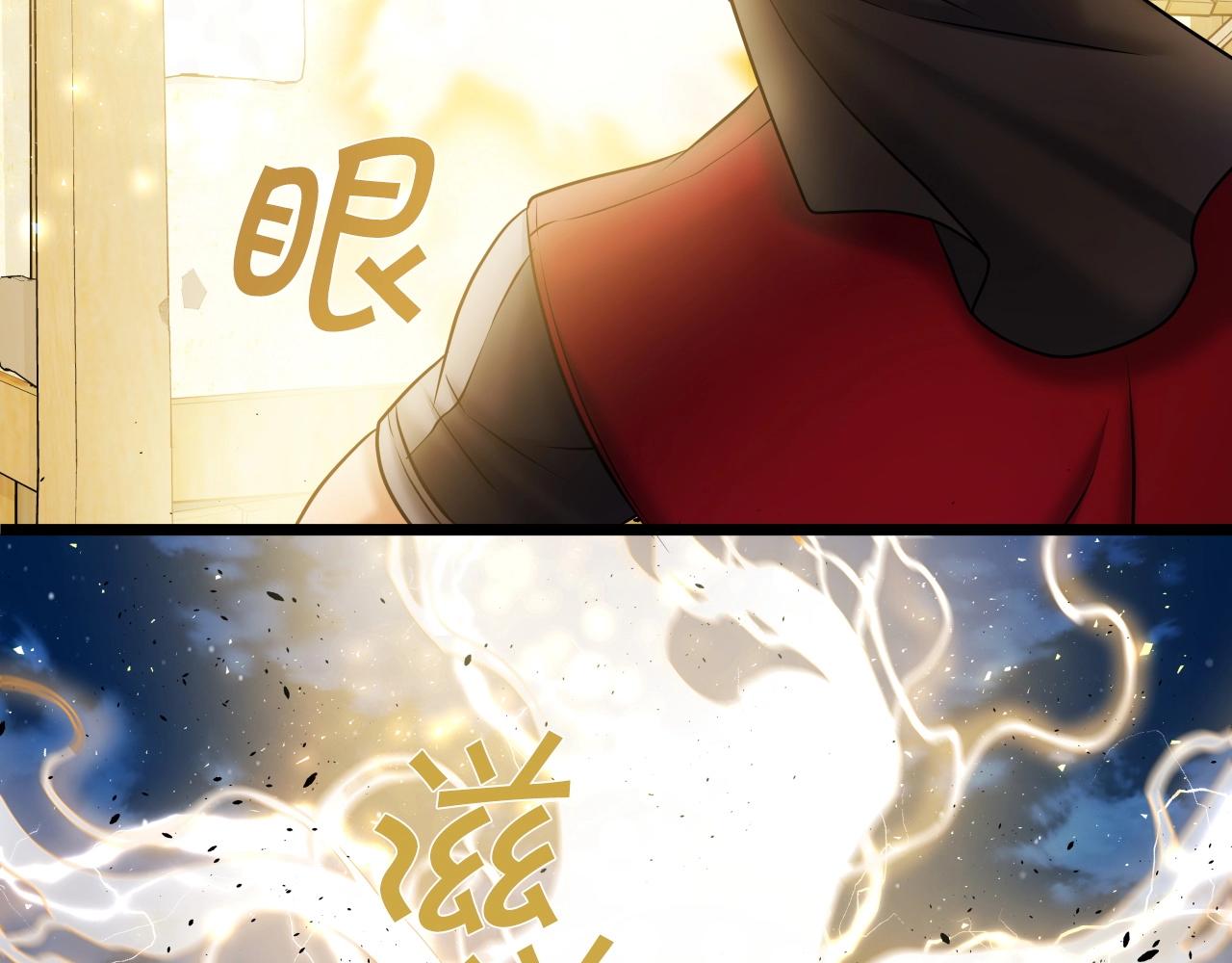 第42话 夜袭92