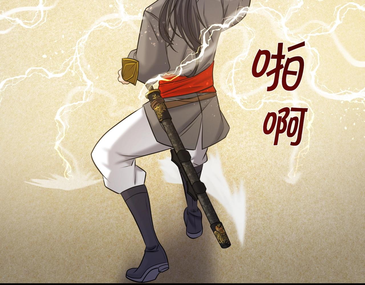 第38话 耳聪目明26