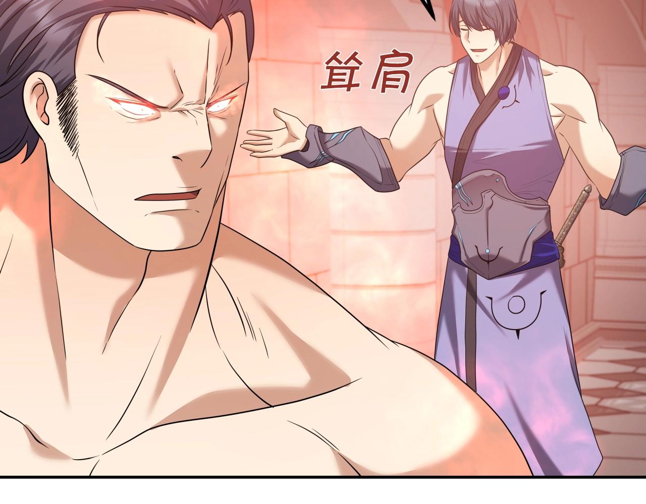 第44话 战略139