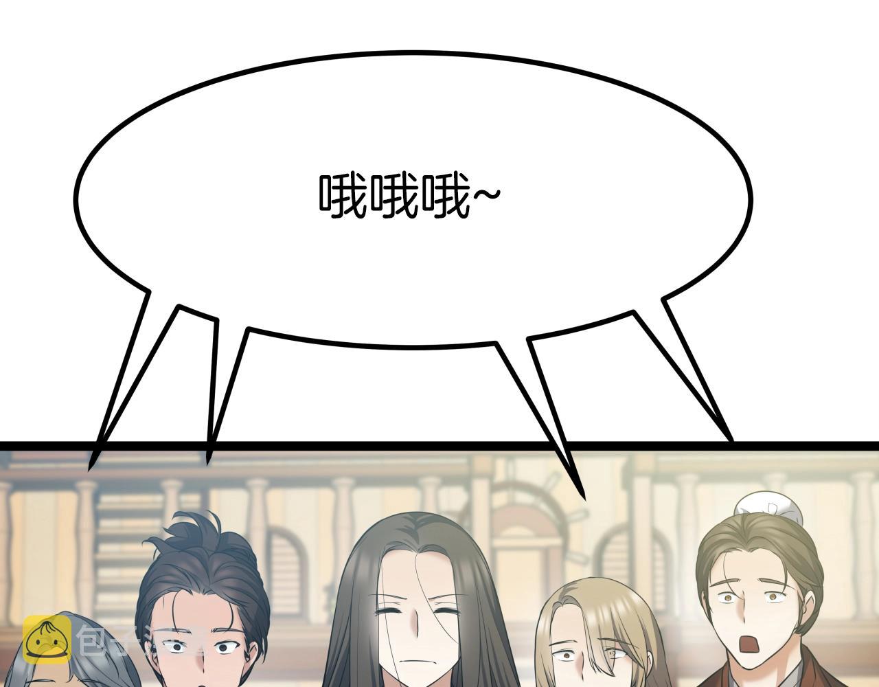 第5话 以德服人73