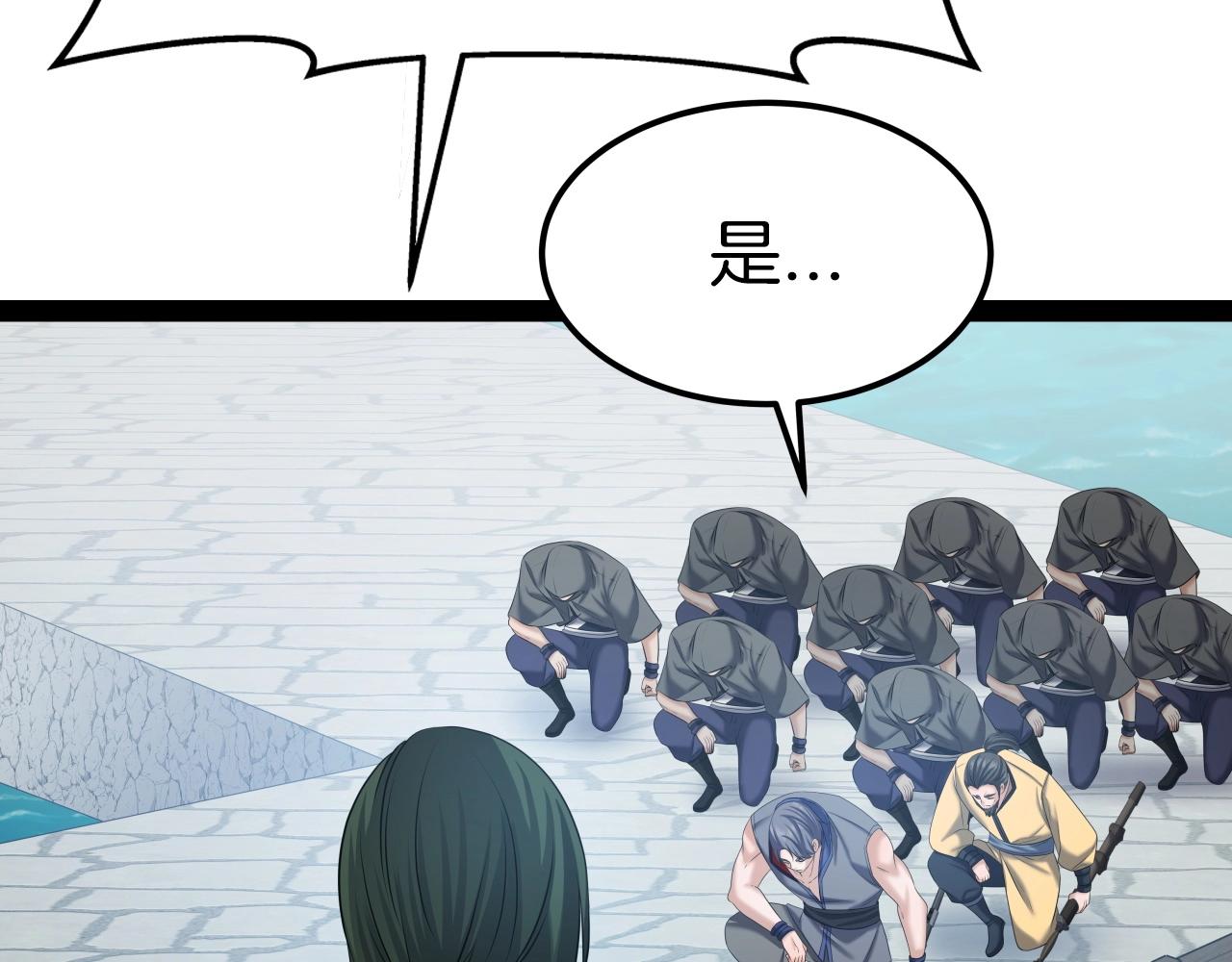 第38话 耳聪目明110