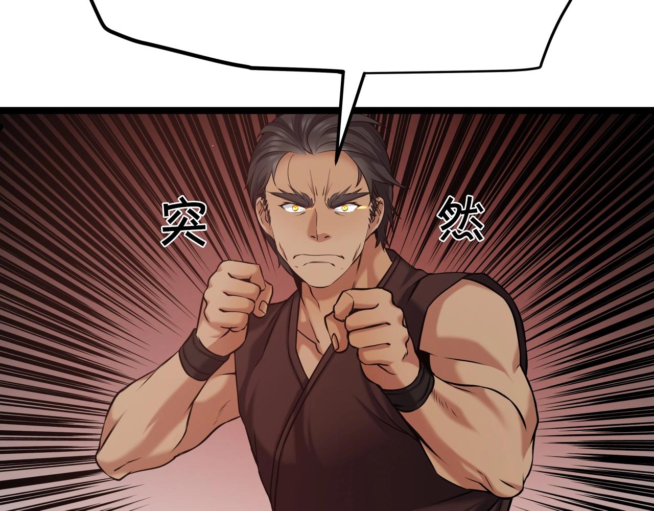 第5话 以德服人55