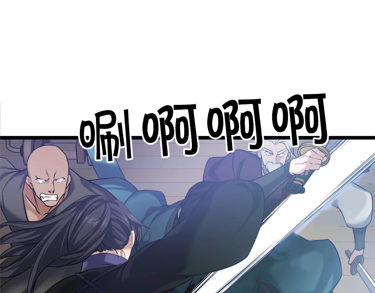 第3话 耍剑的贵公子85