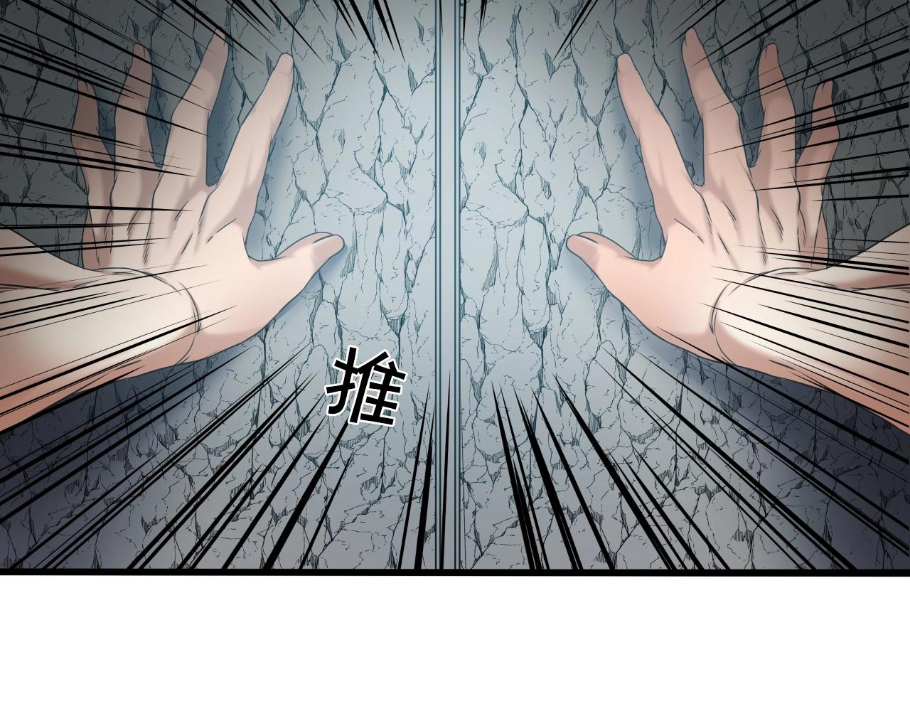 第11话 金甲飞天盾13