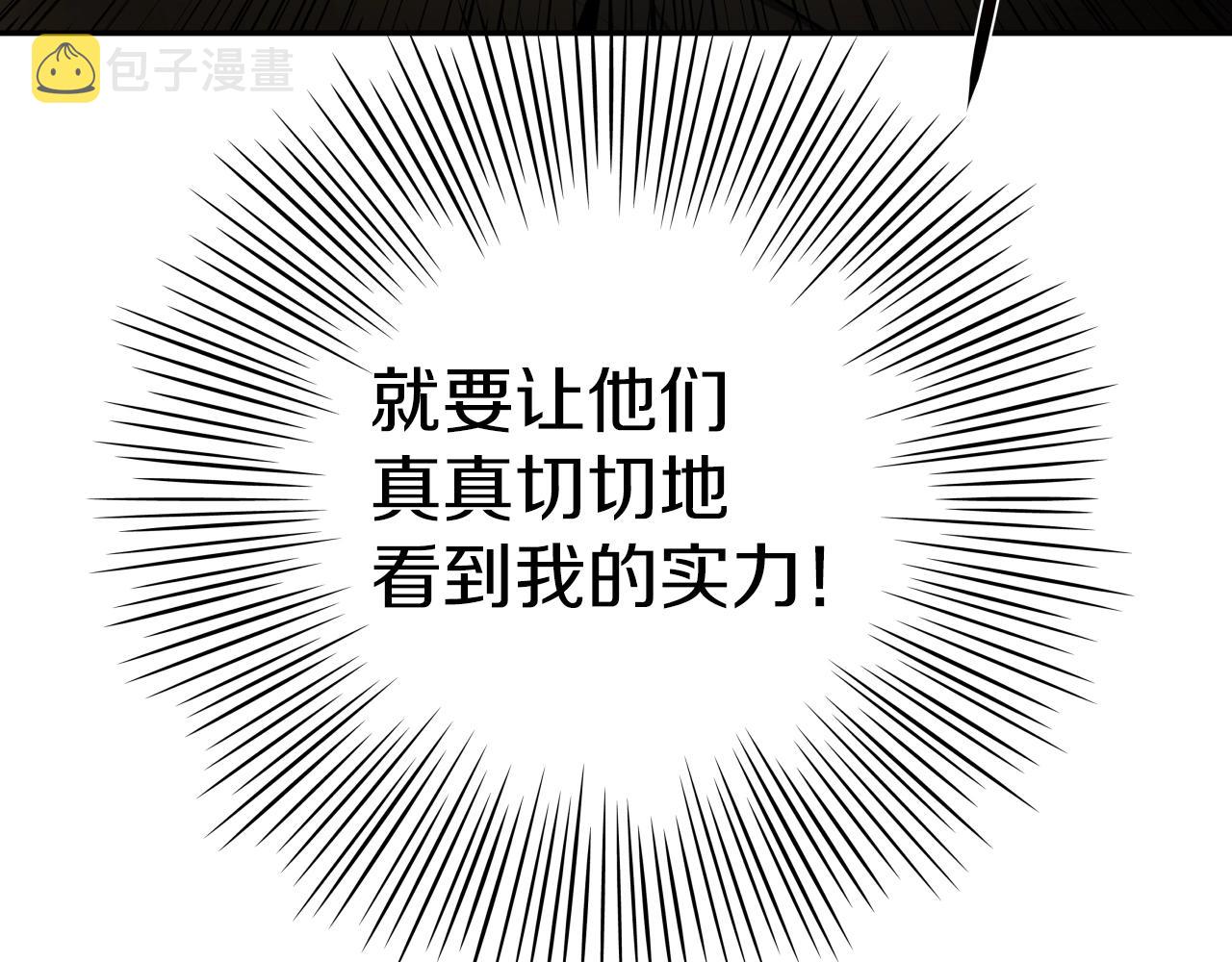 第5话 以德服人97