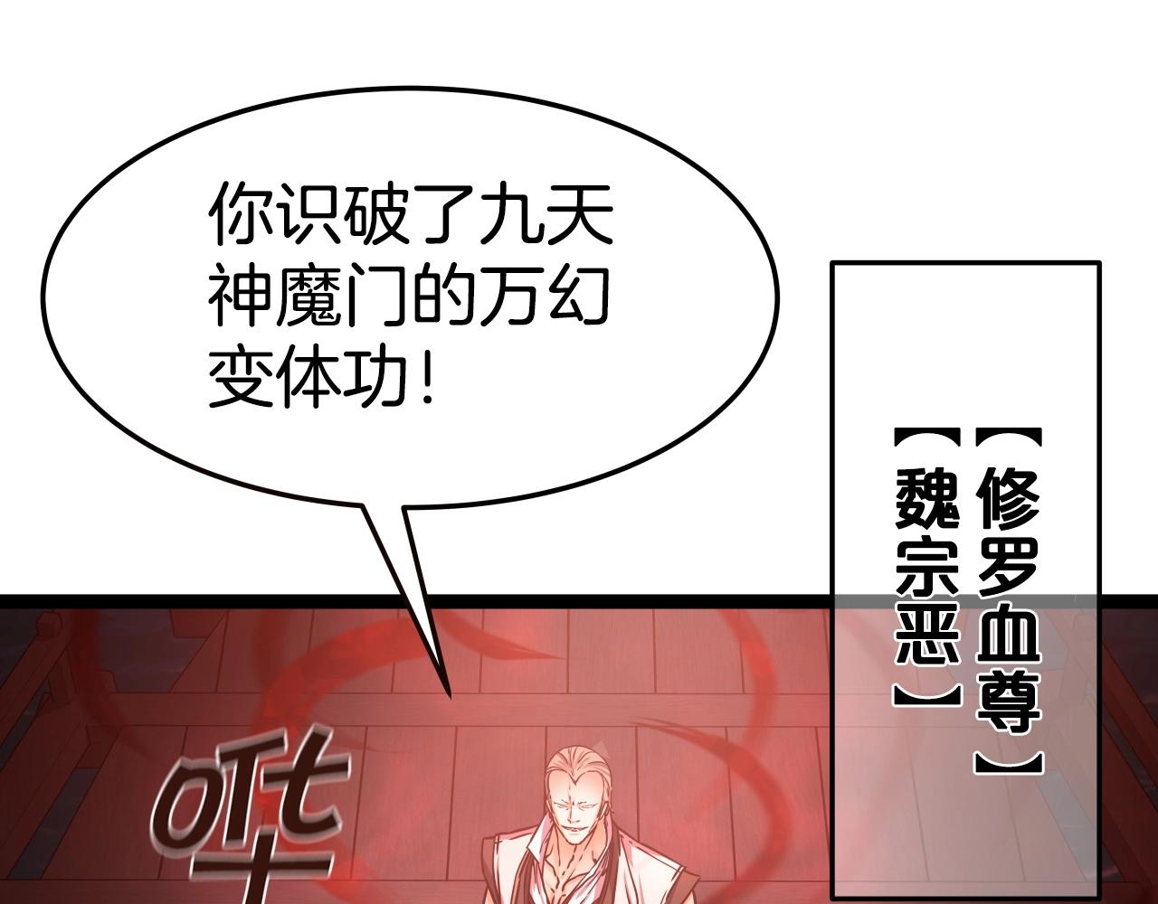 第24话 高手对高手15