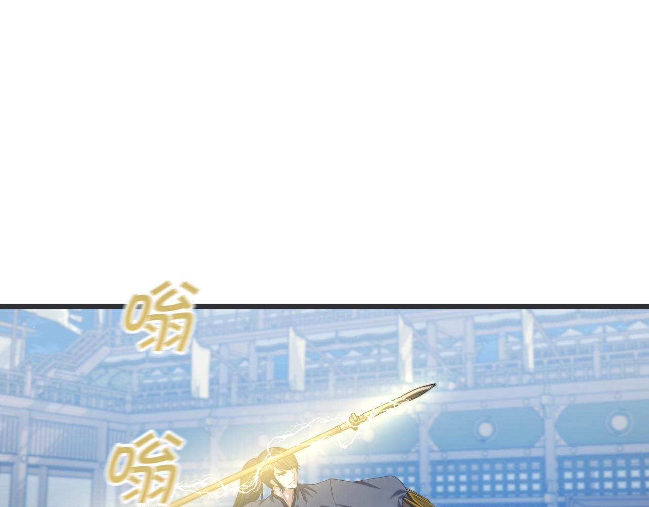 第35话 拉拢121
