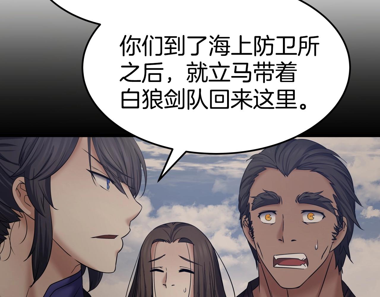 第10话 水下通路117