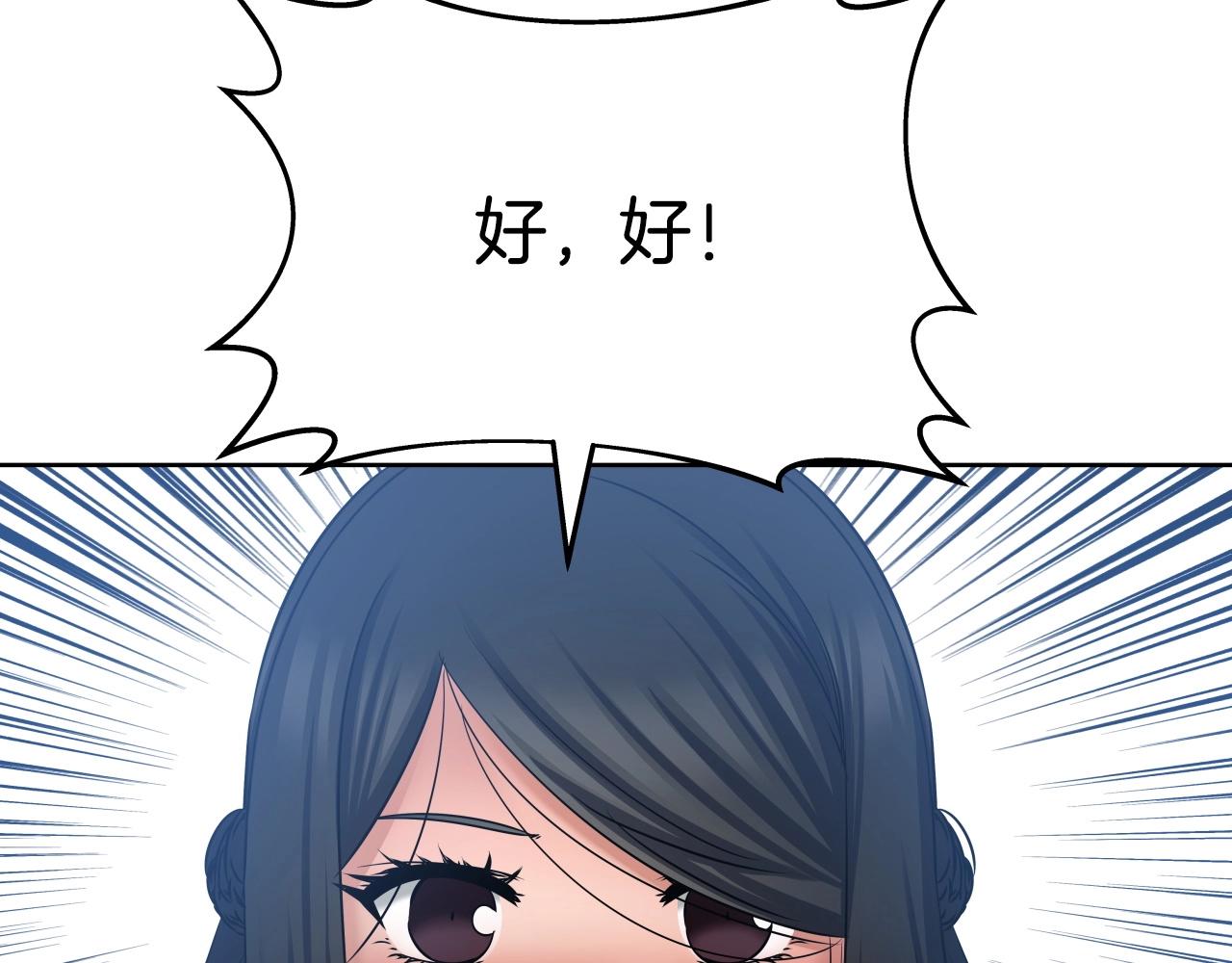 第21话 悲剧重演93