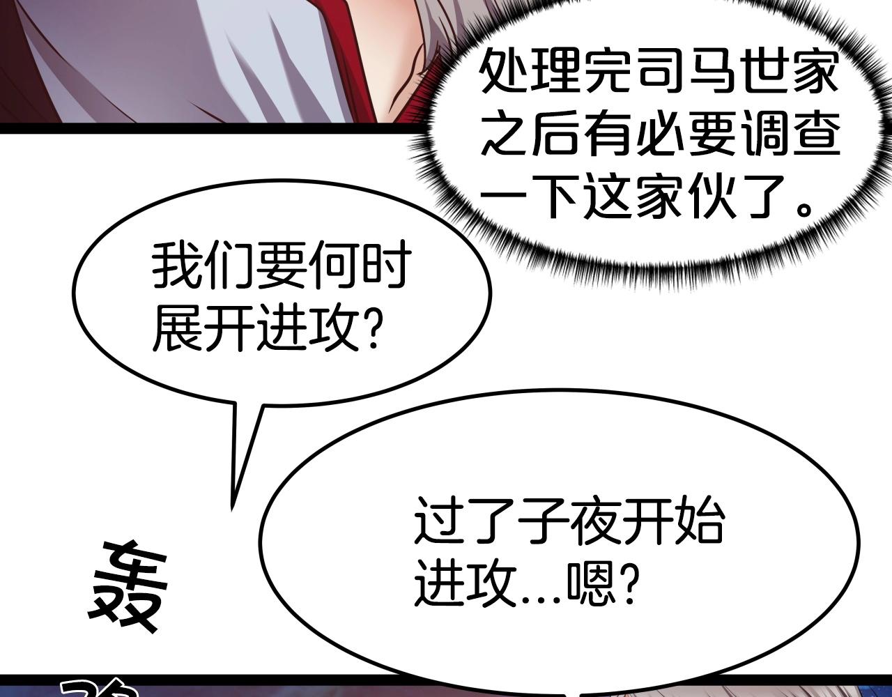 第23话 海上冲浪76