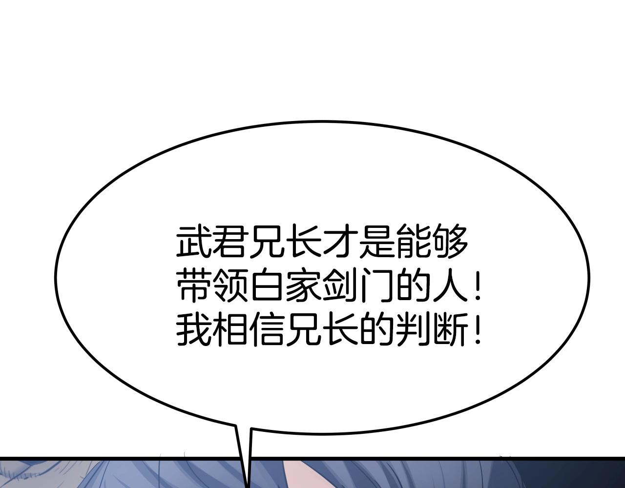 第10话 水下通路166