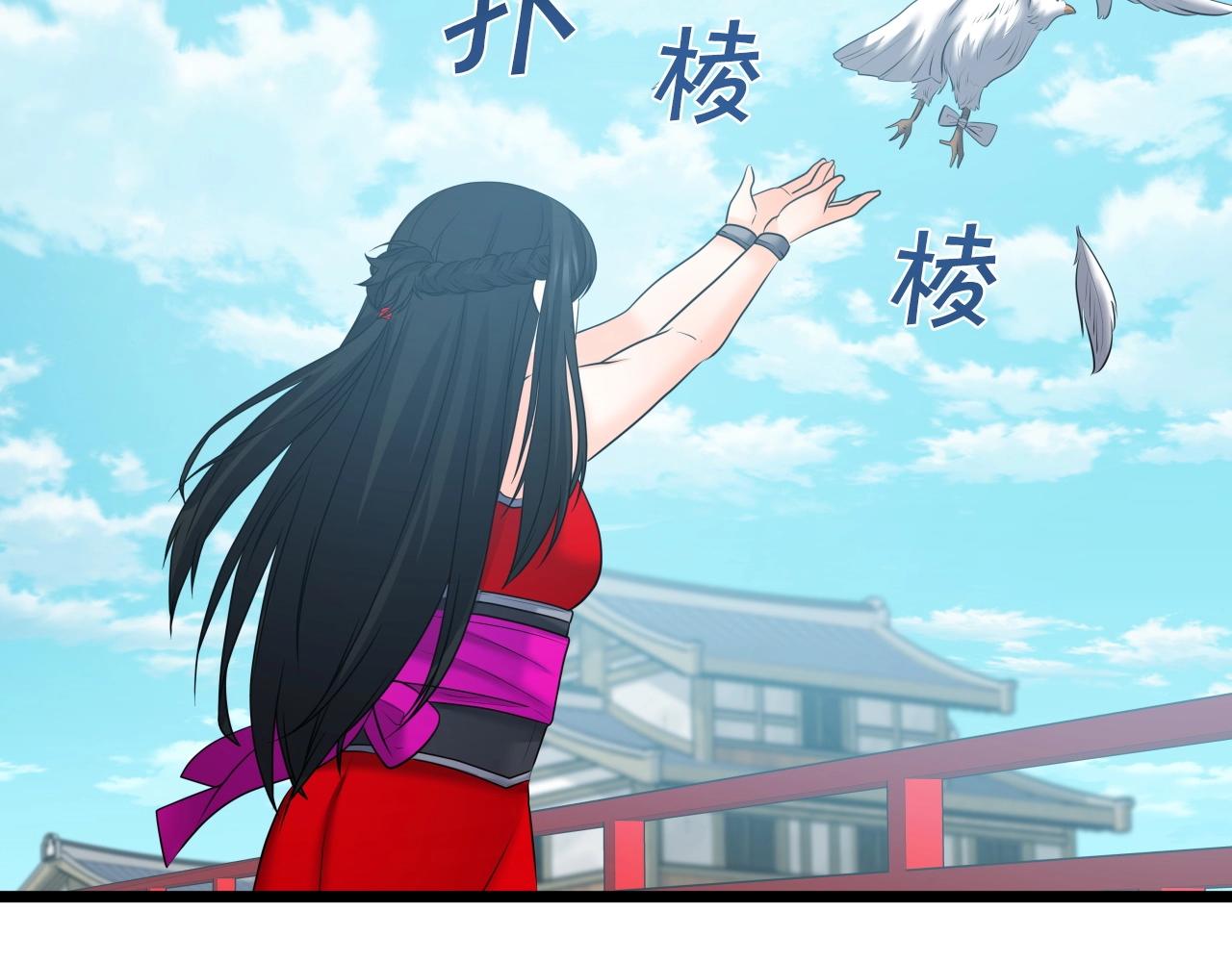 第36话 盟主对战132