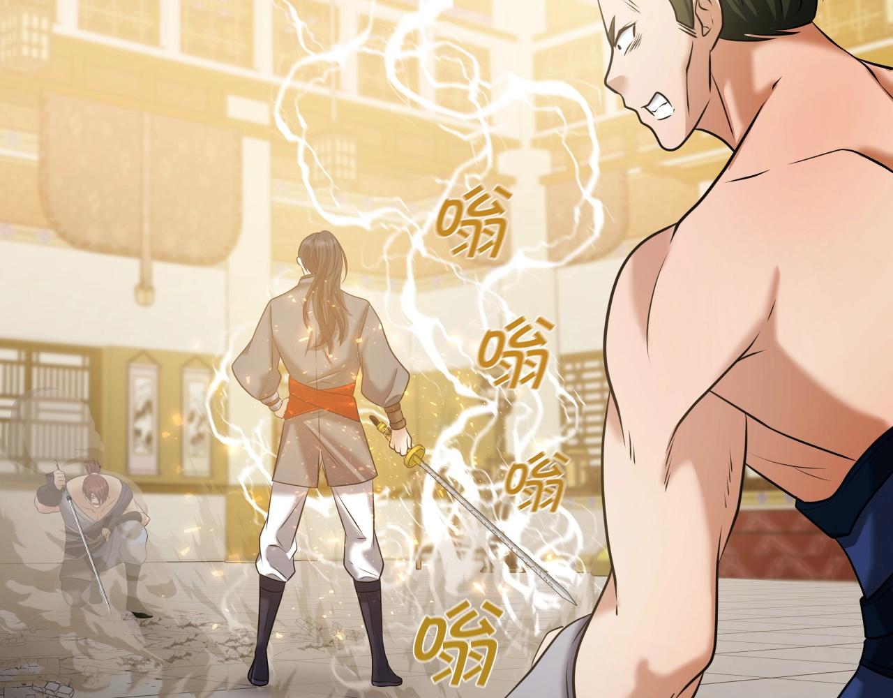 第39话 将计就计47