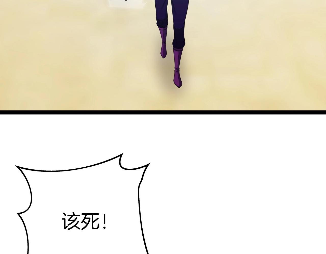 第36话 盟主对战59