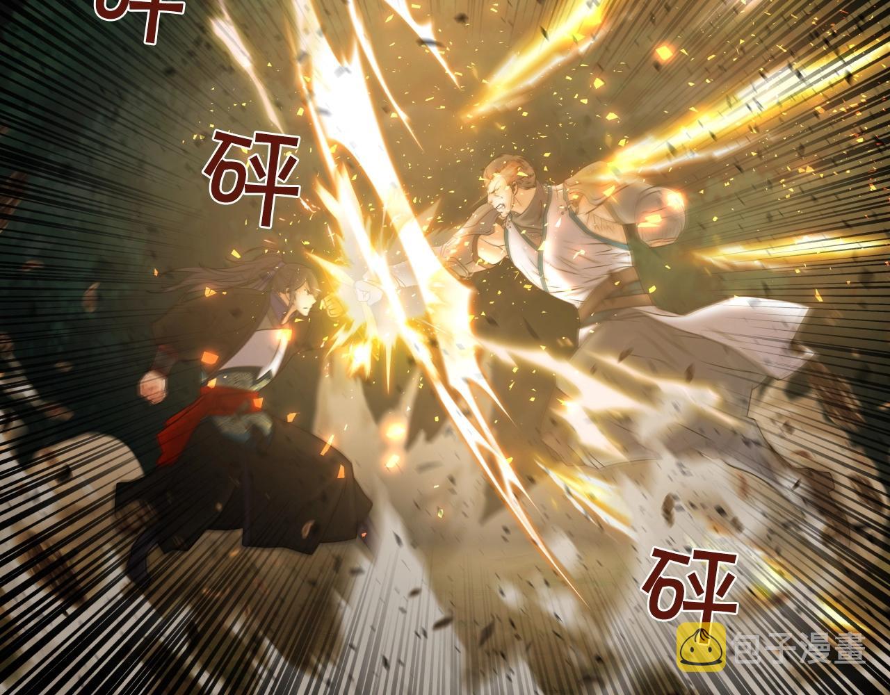第19话 雷神降世46