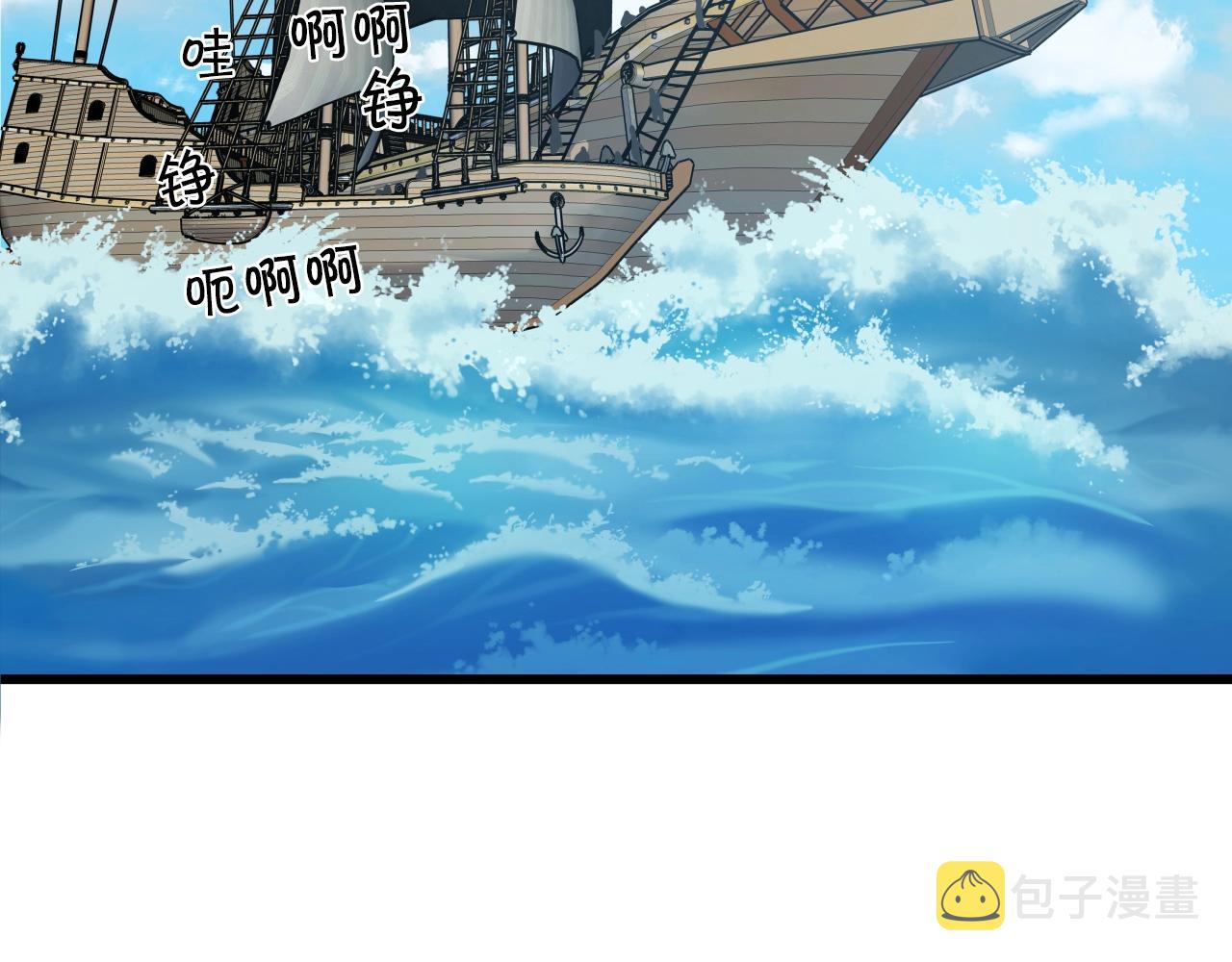 第3话 耍剑的贵公子44