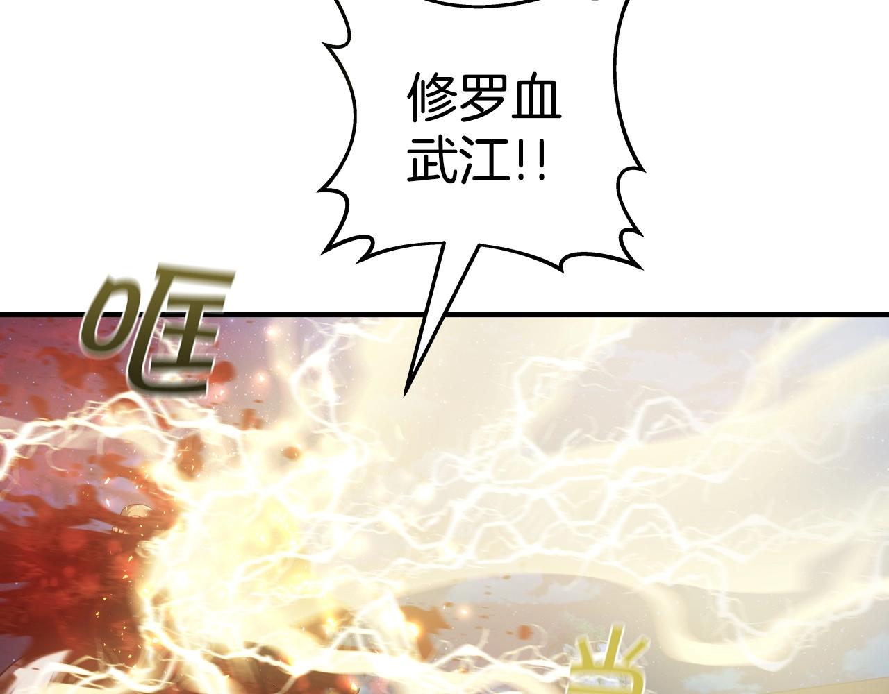 第24话 高手对高手68