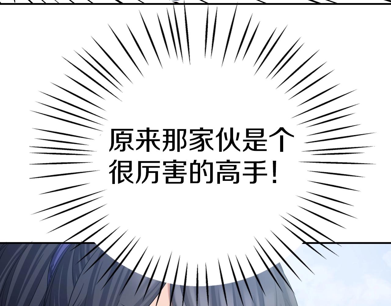 第9话 闯迷雾174