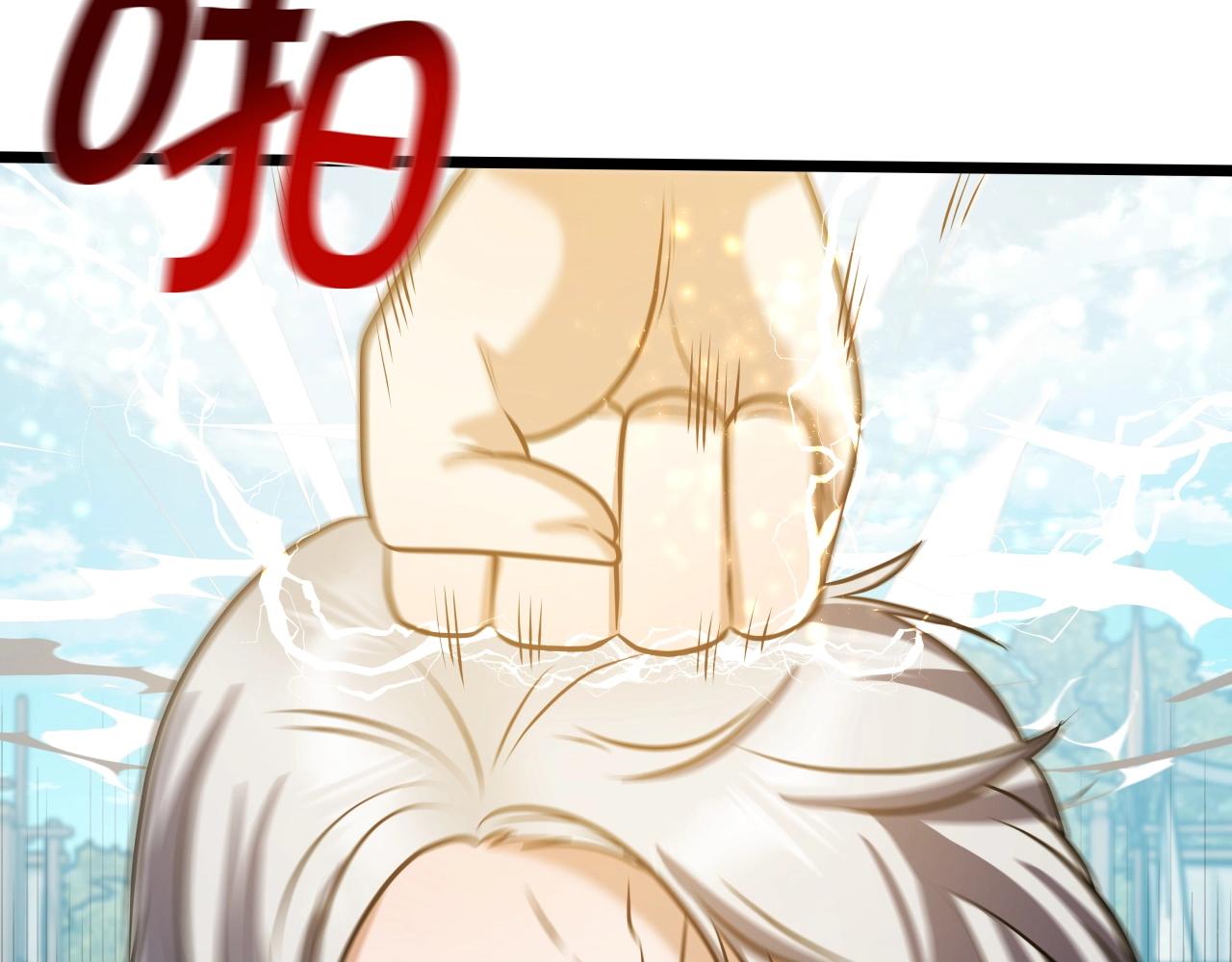 第38话 耳聪目明38