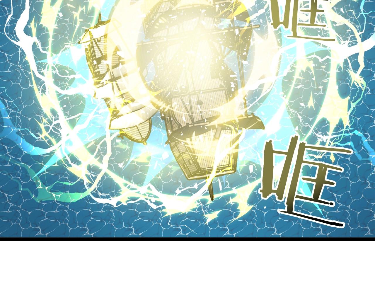 第3话 耍剑的贵公子136
