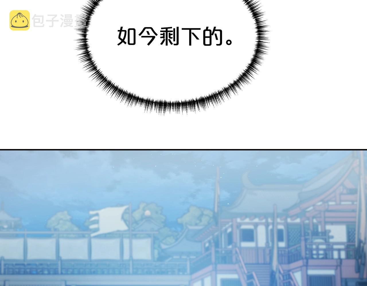 第35话 拉拢138