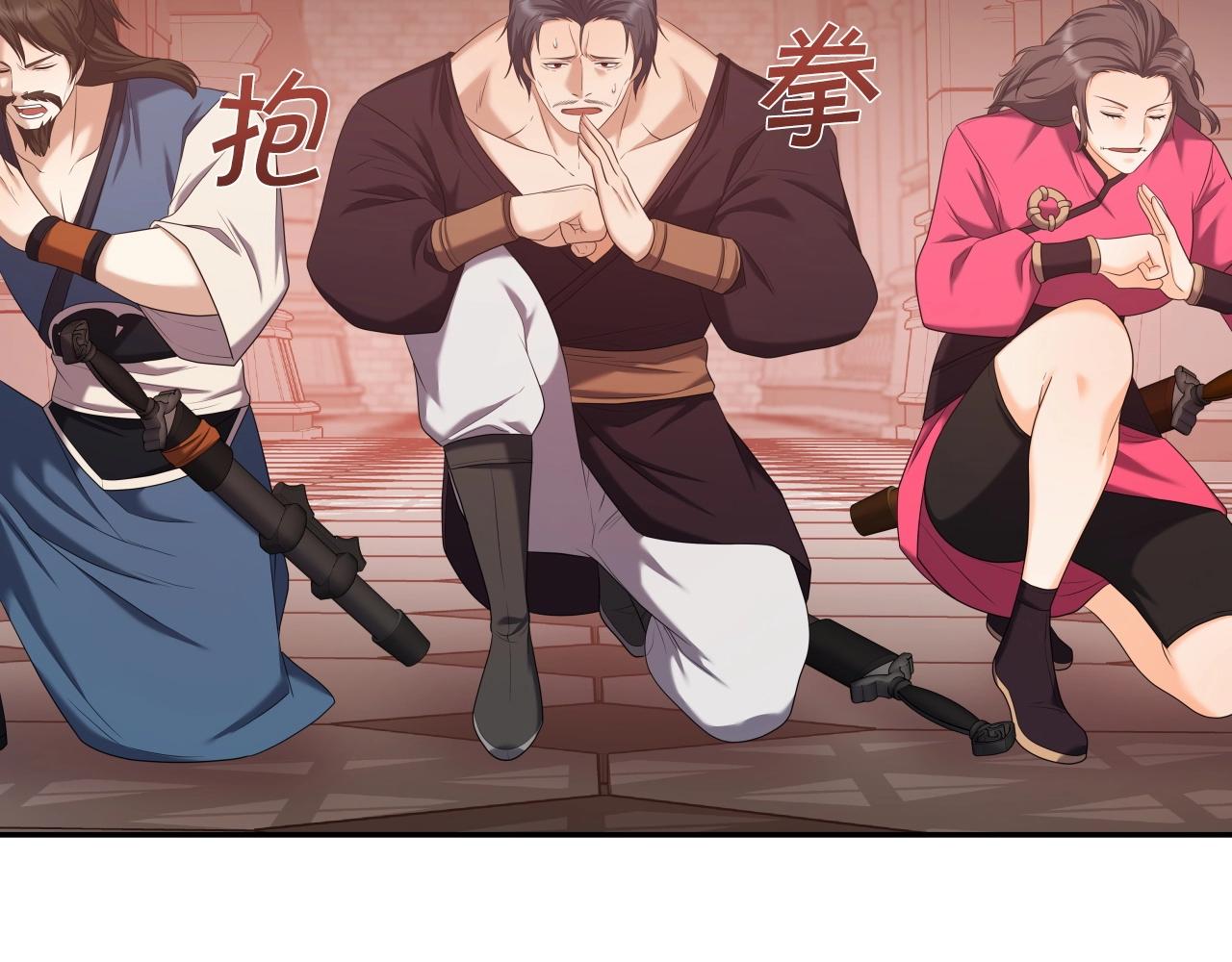 第44话 战略134