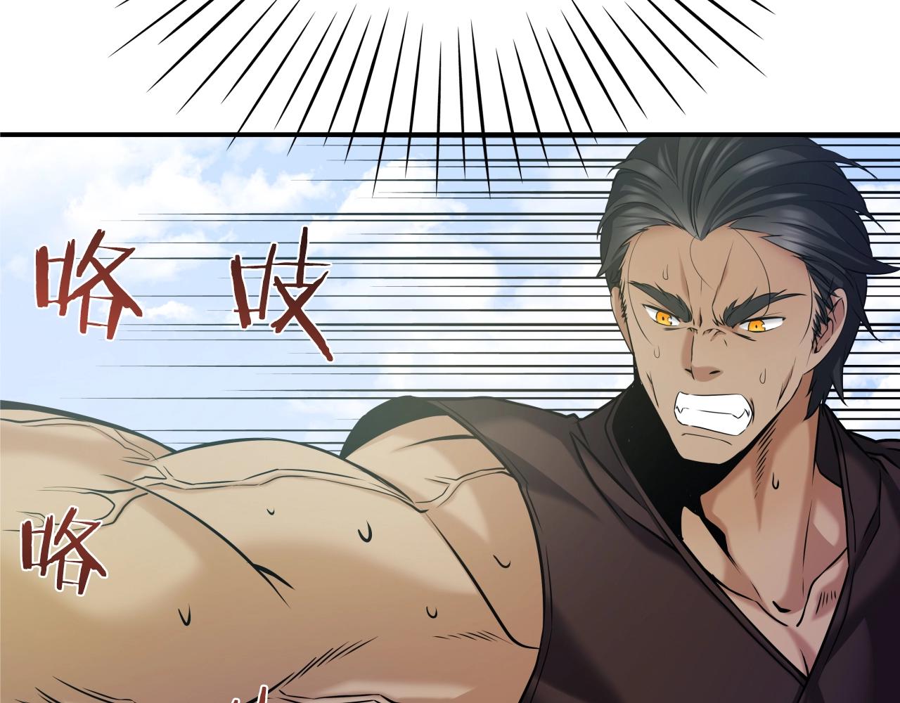 第5话 以德服人7