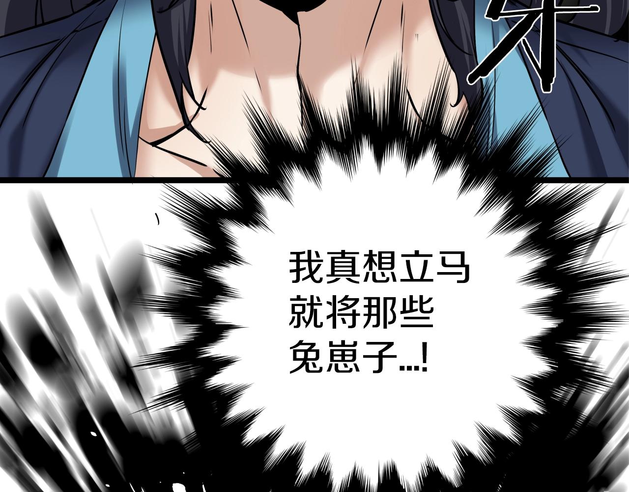第1话 第九次重生134