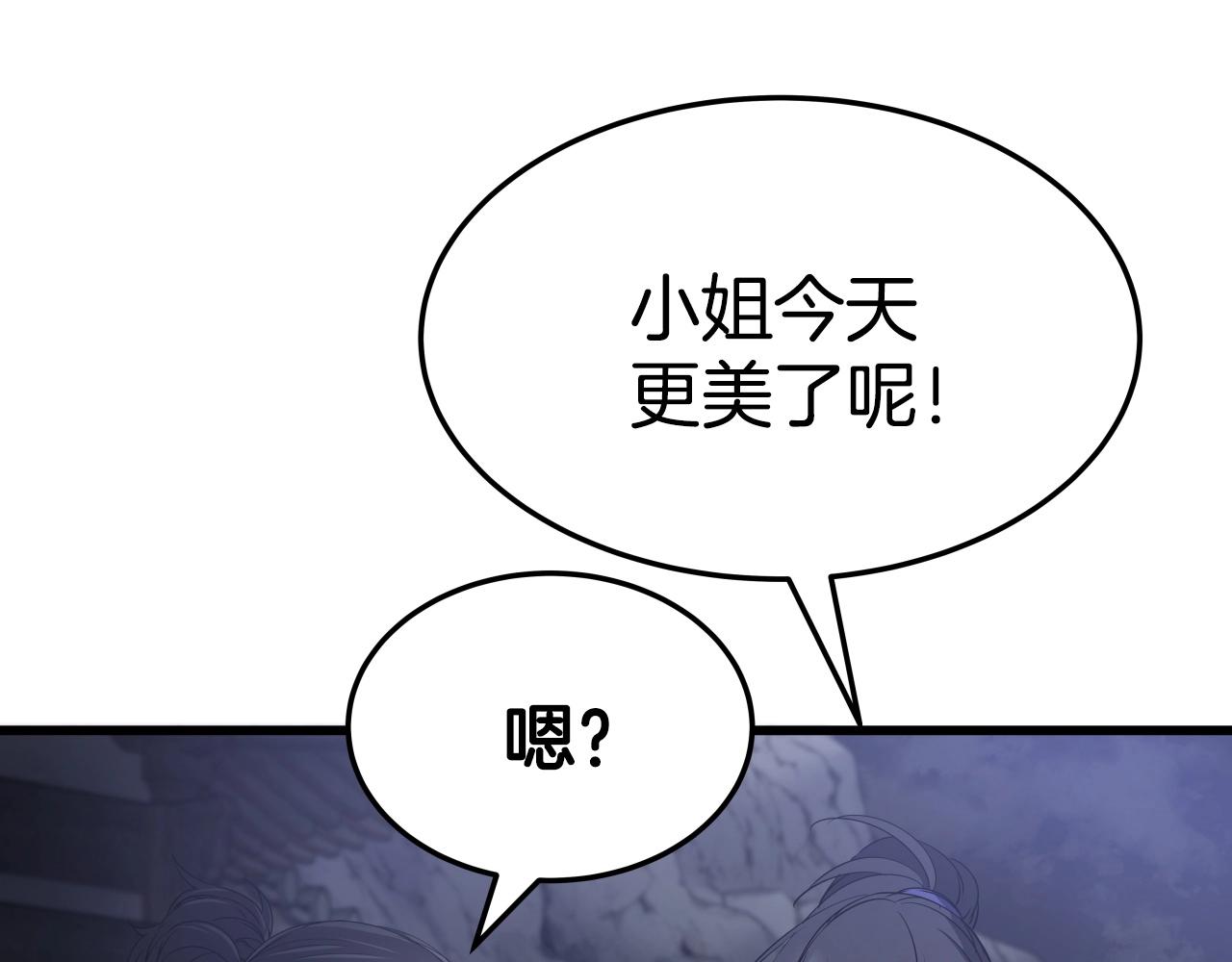 第13话 宏图霸业71