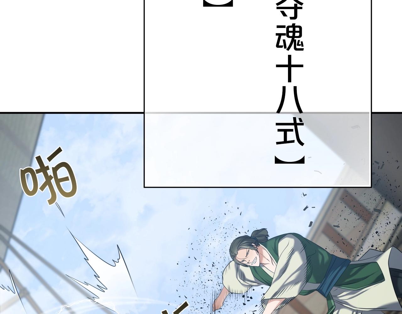 第10话 水下通路12