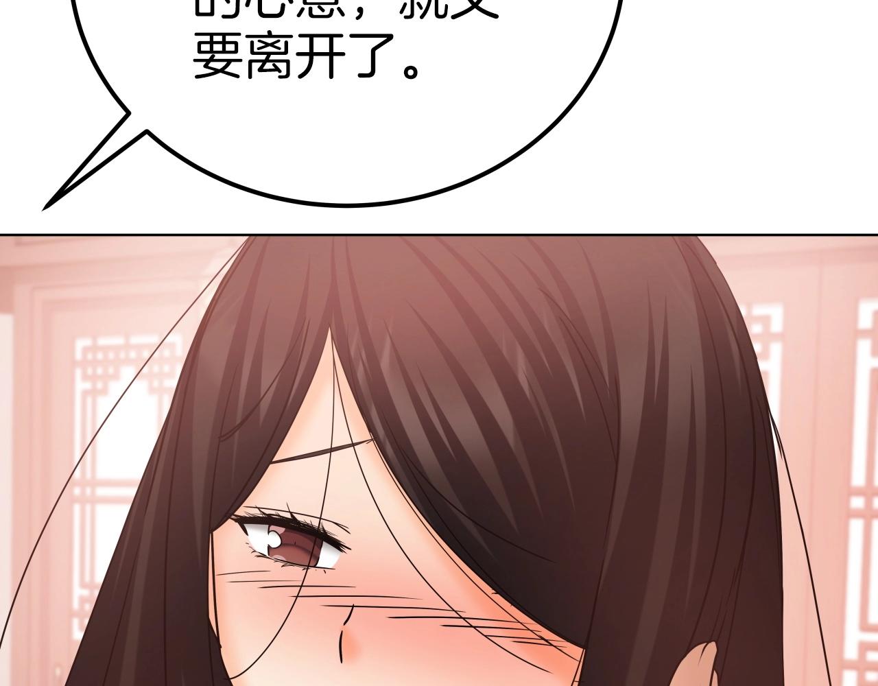 第44话 战略17