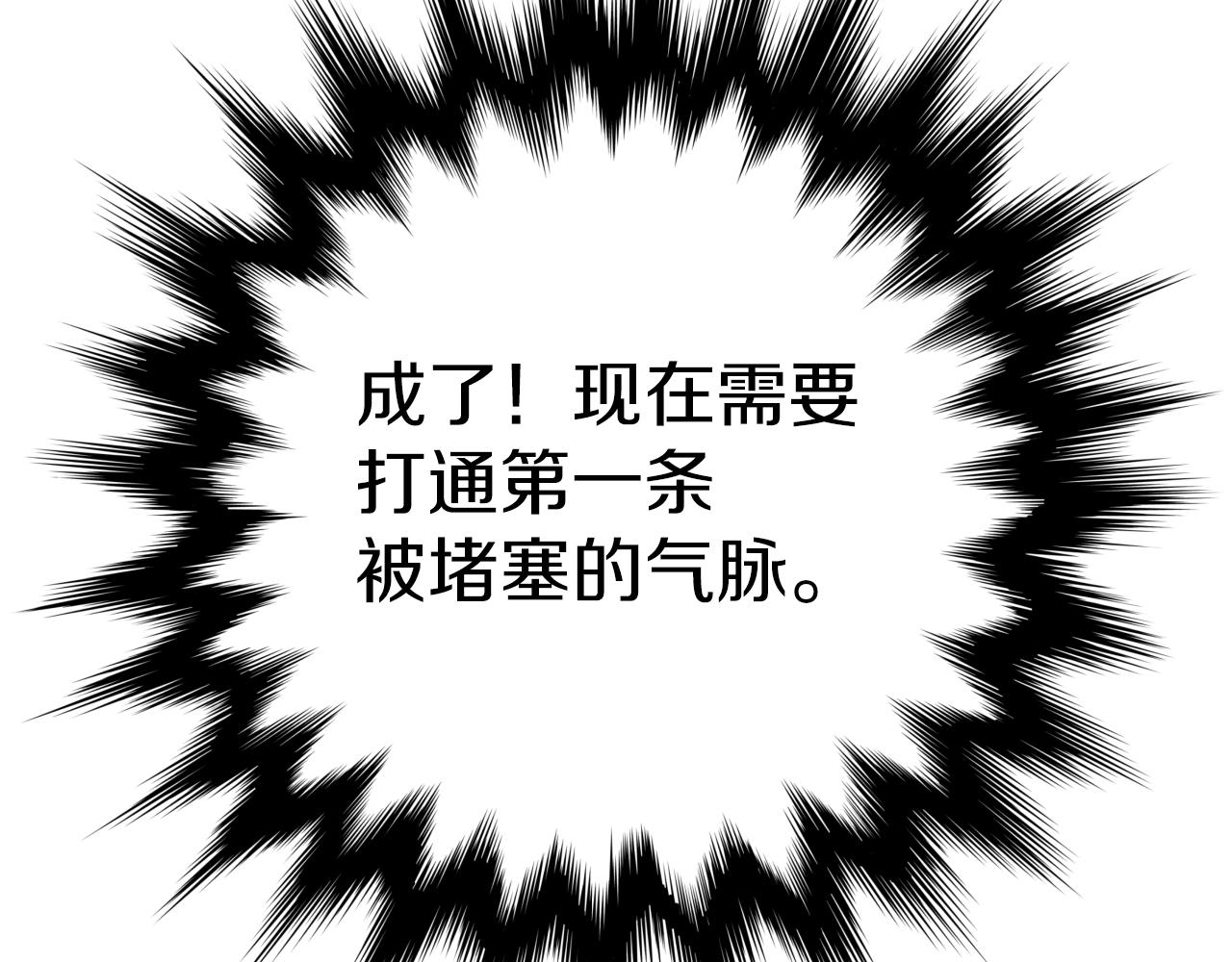 第1话 第九次重生197
