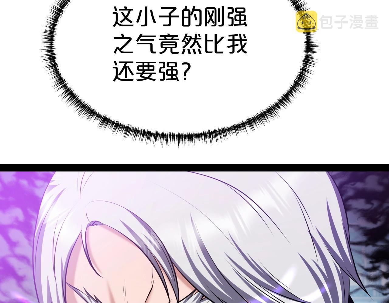 第37话 危险气息146