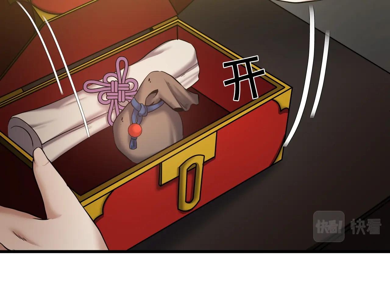 第11话 金甲飞天盾49
