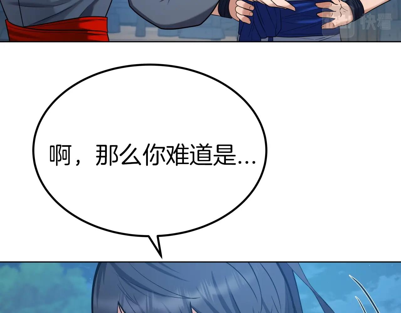 第43话 雷神降临120