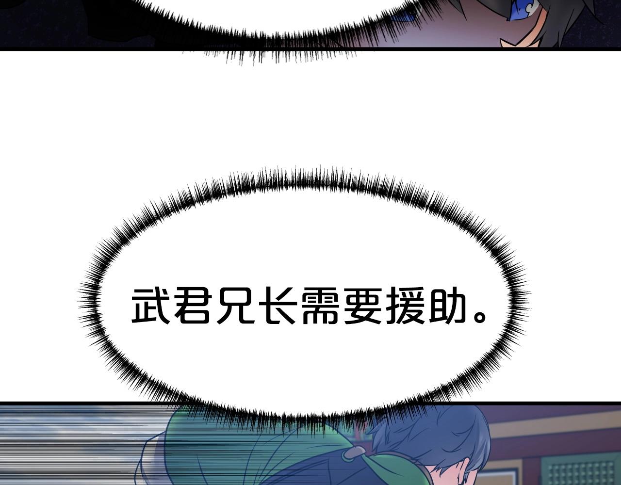 第19话 雷神降世23