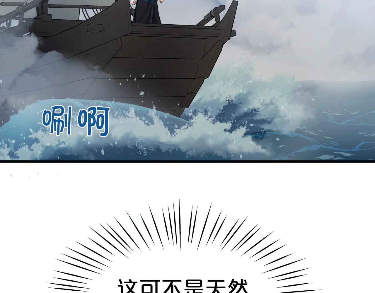 第10话 水下通路128