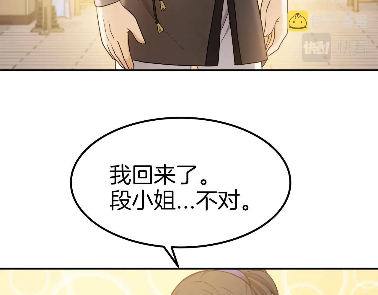第43话 雷神降临148