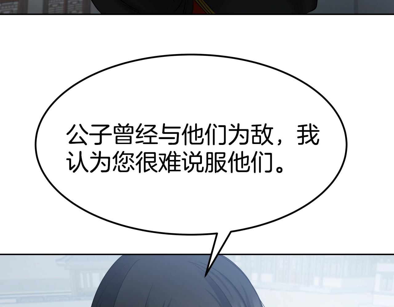 第21话 悲剧重演73