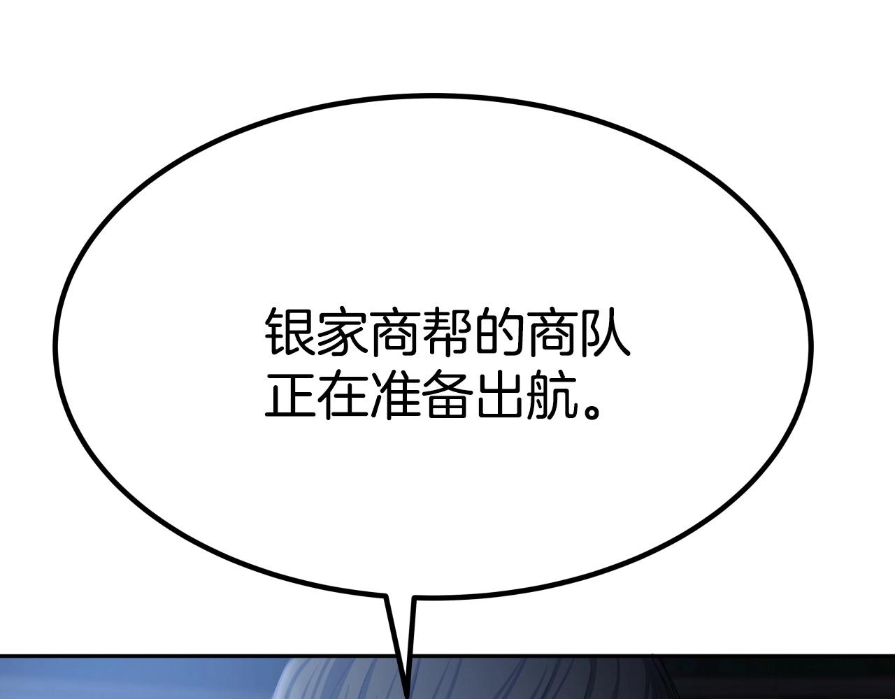 第6话 诱人的猎物185