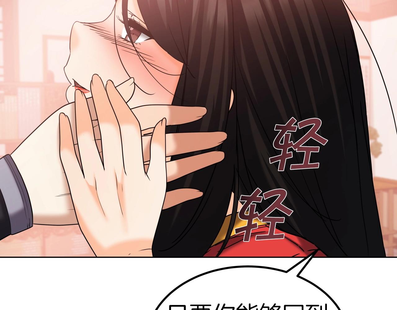 第44话 战略21