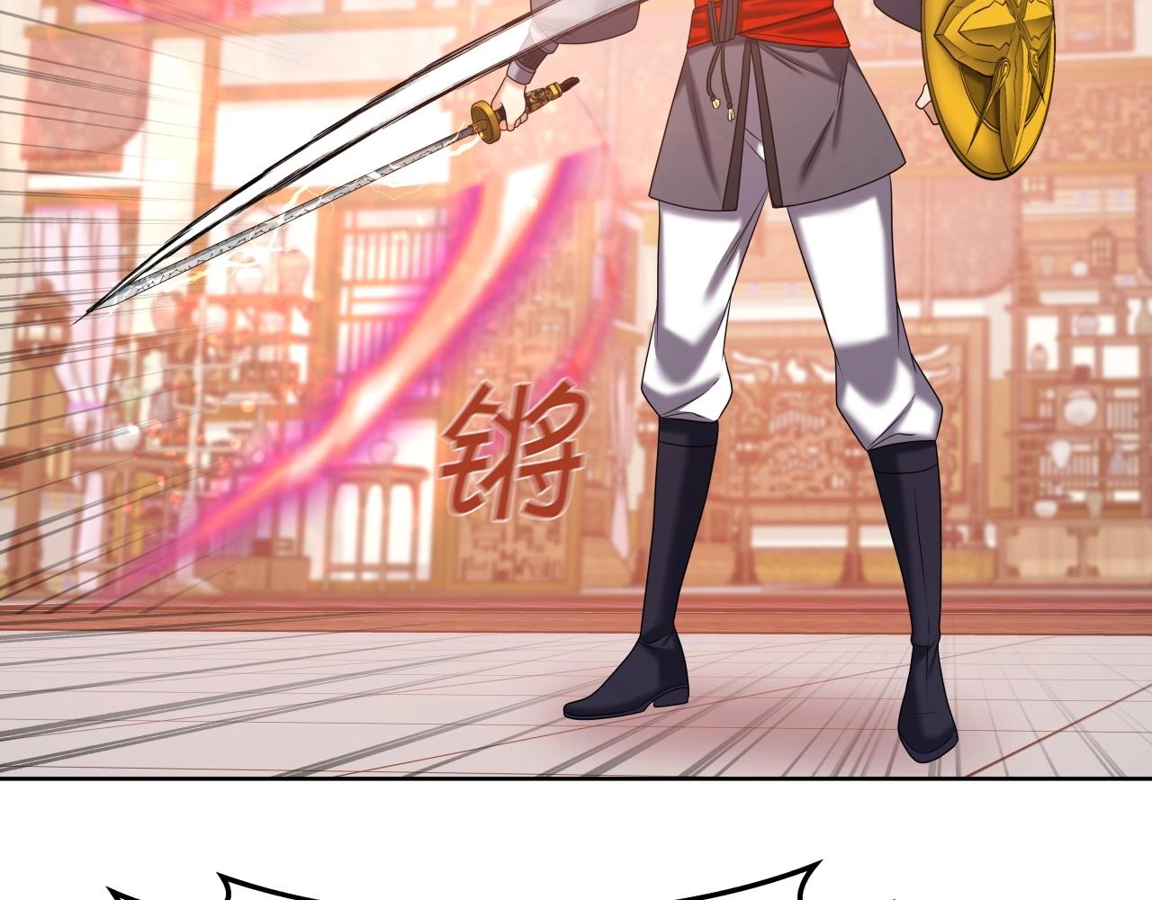 第39话 将计就计59