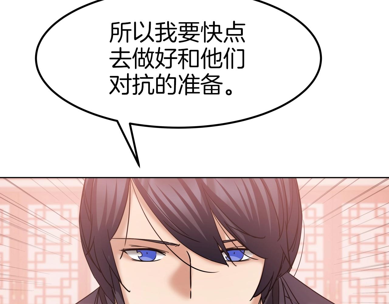 第44话 战略15