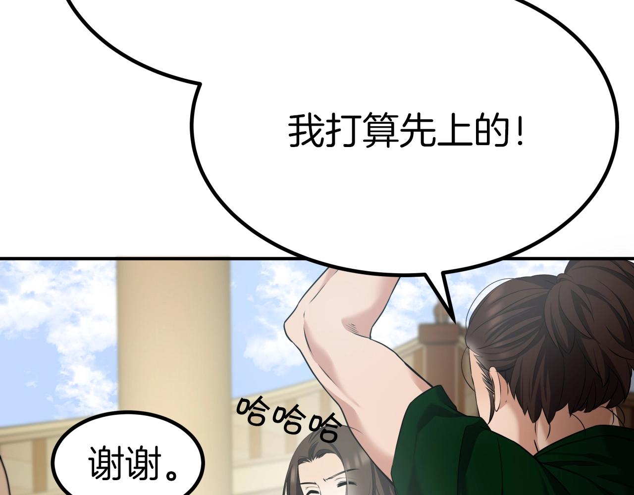 第5话 以德服人146
