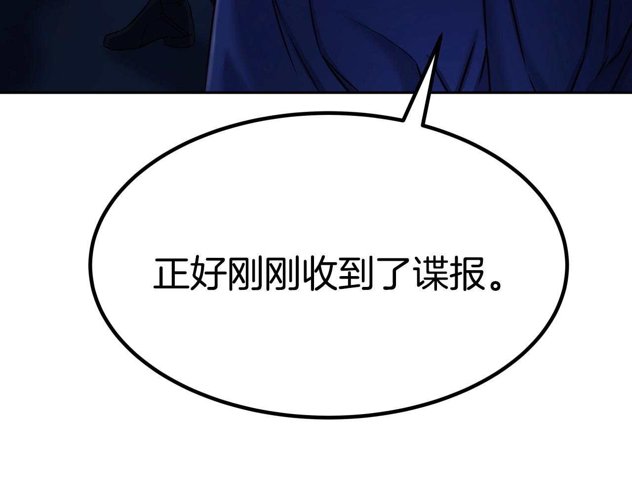 第6话 诱人的猎物182